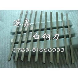 机床及附件 产品列表第15页 