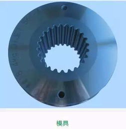 dijet崭新金属陶瓷模具材料ppt